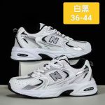 Comfortable Running Shoes